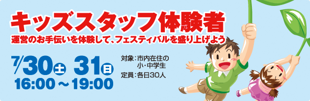 �L�b�Y�X�^�b�t�̌���