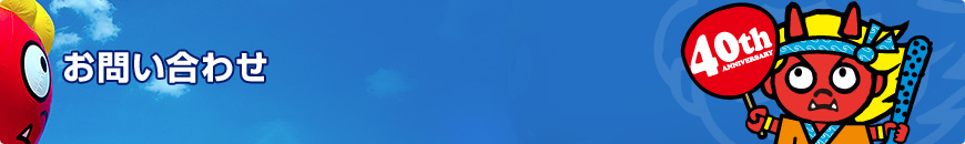 ���₢���킹