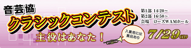 ���|�� �N���V�b�N�R���e�X�g