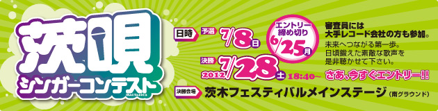 ��S�i�V���K�[�R���e�X�g�j