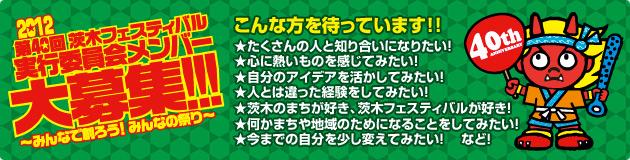 ����ȕ���҂��Ă��܂��B��������̐l�ƒm�荇���ɂȂ肽���I ���S�ɔM�����̂������Ă݂����I  �������̃A�C�f�A���������Ă݂����I  ���l�Ƃ͈�����o�������Ă݂����I ����؂̂܂����D���A��؃t�F�X�e�B�o�����D���I  �������܂���n��̂��߂ɂȂ邱�Ƃ����Ă݂����I  �����܂ł̎����������ς��Ă݂����I �@�ȂǁI