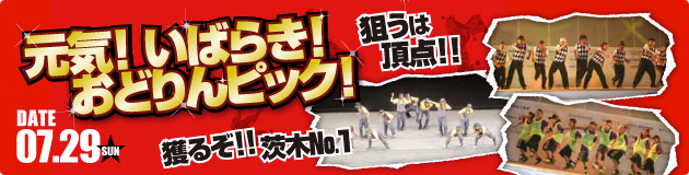 ���C�I���΂炫�I���ǂ��s�b�N�I