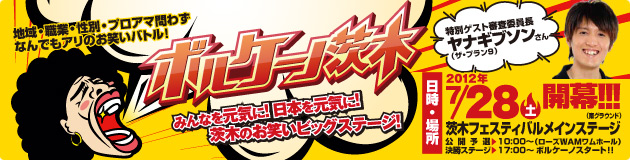 �{���P�[�m��؁i���1�Ԃ������낢�l�����j