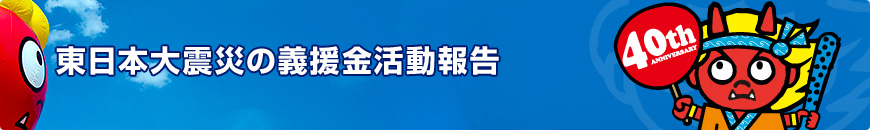 �����{��k�Ђ̋`����������