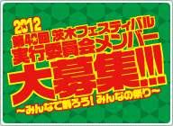 ��؃t�F�X�e�B�o�� �e�[�}�\���O