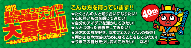 ����ȕ���҂��Ă��܂��B��������̐l�ƒm�荇���ɂȂ肽���I ���S�ɔM�����̂������Ă݂����I  �������̃A�C�f�A���������Ă݂����I  ���l�Ƃ͈�����o�������Ă݂����I ����؂̂܂����D���A��؃t�F�X�e�B�o�����D���I  �������܂���n��̂��߂ɂȂ邱�Ƃ����Ă݂����I  �����܂ł̎����������ς��Ă݂����I �@�ȂǁI