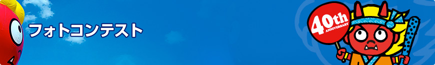 �t�H�g�R���e�X�g