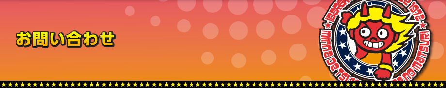 ���₢���킹