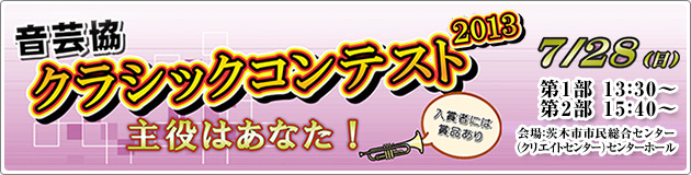 ���|�� �N���V�b�N�R���e�X�g