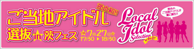 �����n�A�C�h���I��in��t�F�X