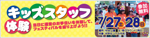 �L�b�Y�X�^�b�t�̌�