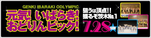 ���C�I���΂炫�I���ǂ��s�b�N�I