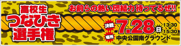 ���Z���ȂЂ��I�茠