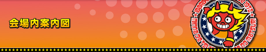 �����ē��}