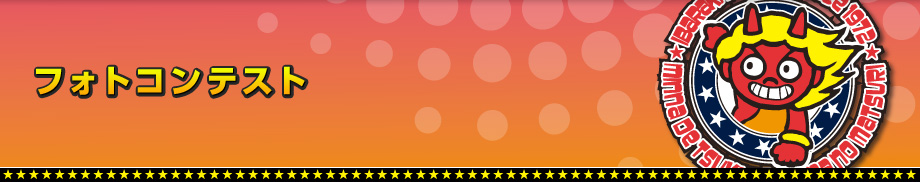 �t�H�g�R���e�X�g