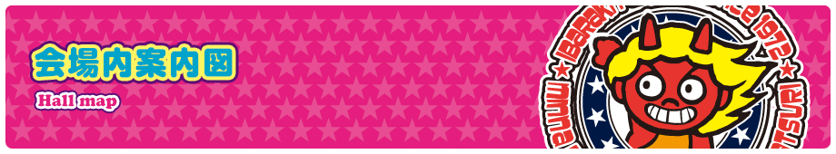 �����ē��}