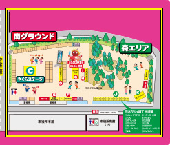 �����ē��}�F��O���E���h�E�s�����E�X�G���A