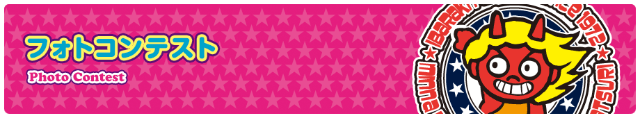 �t�H�g�R���e�X�g