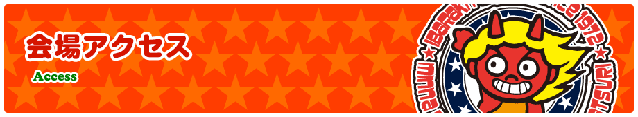 ���A�N�Z�X