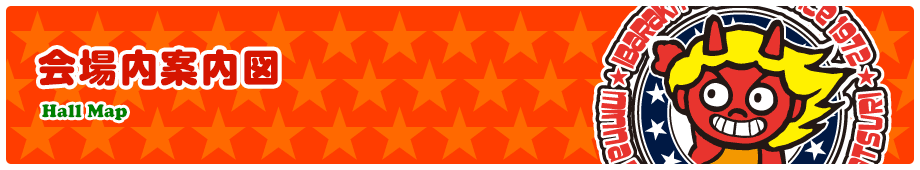 �����ē��}