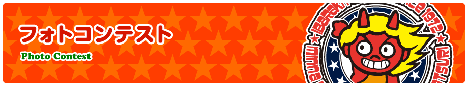 �t�H�g�R���e�X�g